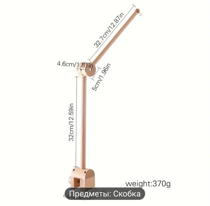 Продам держатель для мобиля колыбель