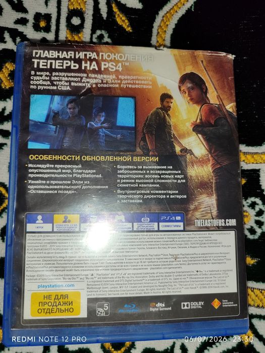 Playstation disk sotiladi.Плайстатион диск сотилади.180 ming