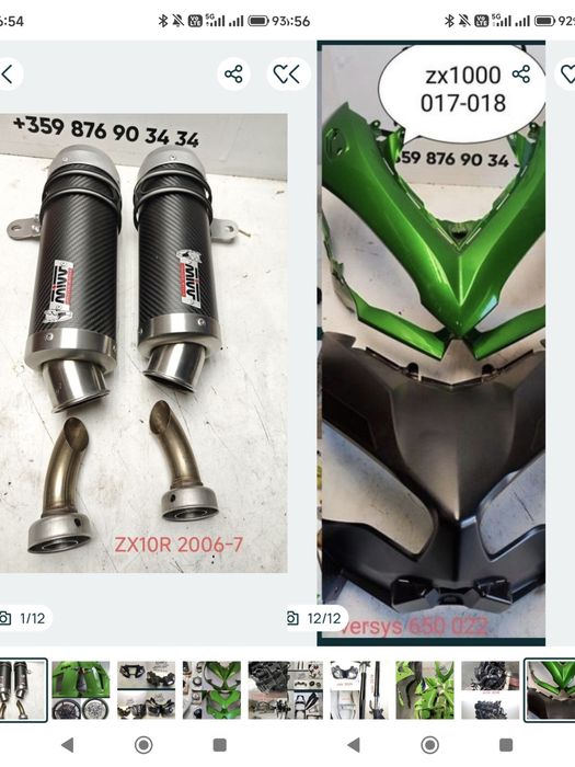 Kawasaki,zx,10r,6r,636,z1000,kawasaki zx10r,kawasaki zx6r,z,sx
