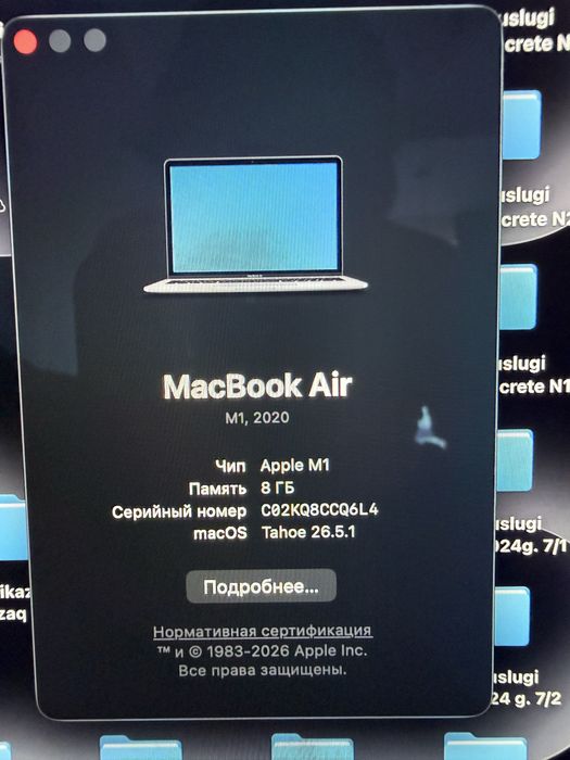 Macbook Air M1, 256gb