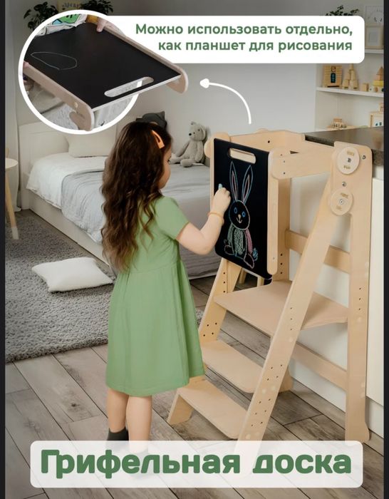 Детская игровая