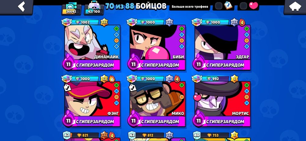 Аккаунт бс продаю