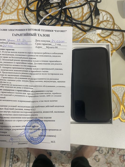 Iphone XR айфон xr