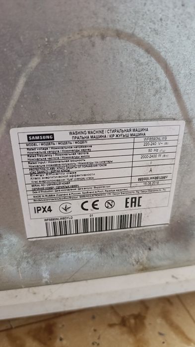 Продам на запчасти