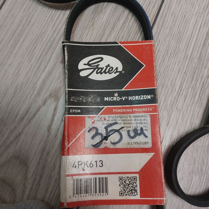 De vanzare curele auto