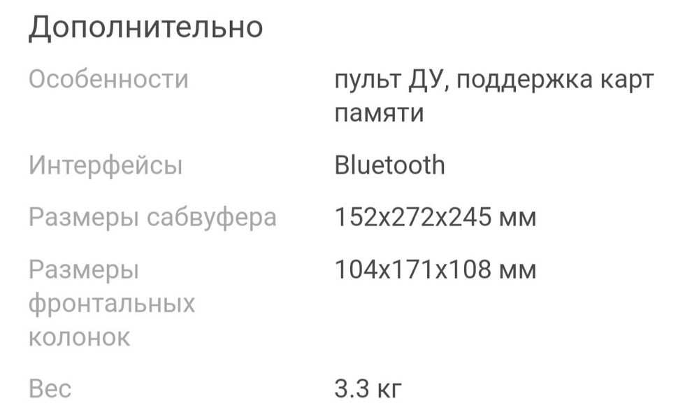 Продам компьютерные колонки.