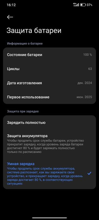 Редми ноут 14. Redmi note 14