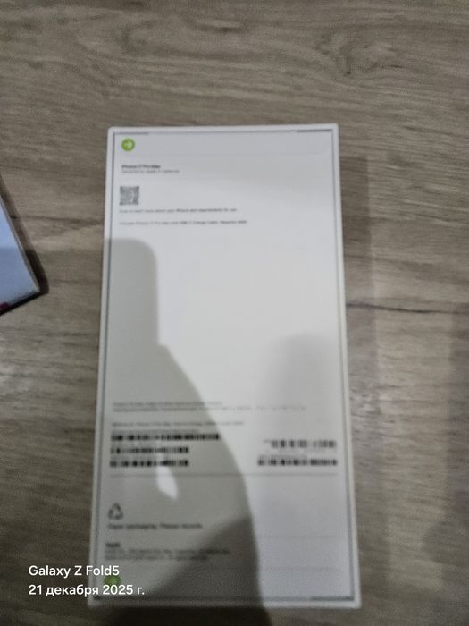 Iphone 17 pro max 256 sim