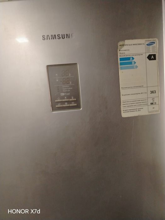Haladelnik sotladi SAMSUNG