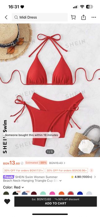 Бански - С размер