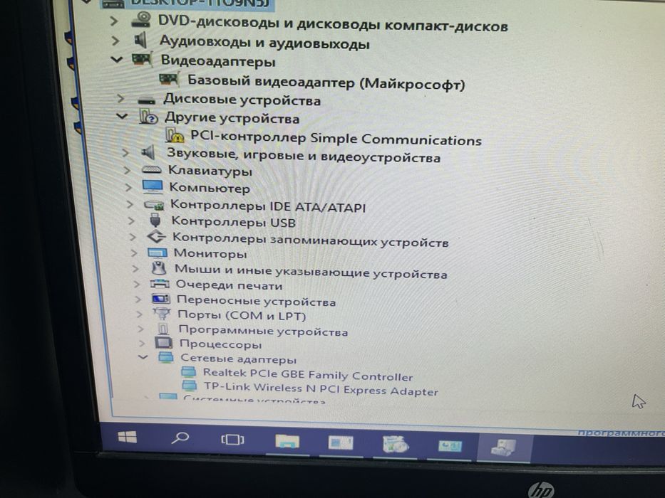 Продается ПК офисный HP