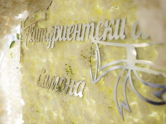 Професионален DJ за вашият повод