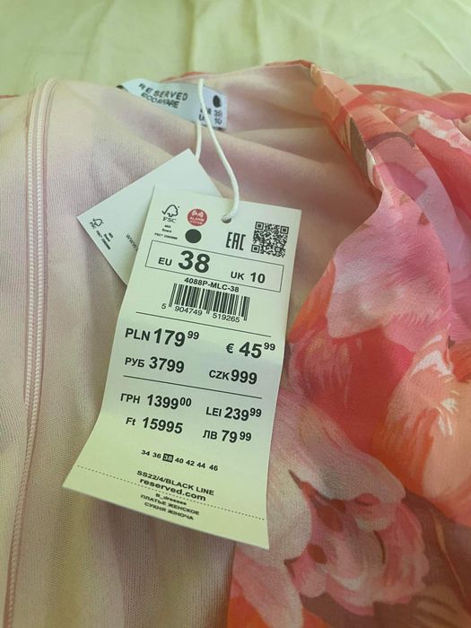 Чисто нова рокля с етикет