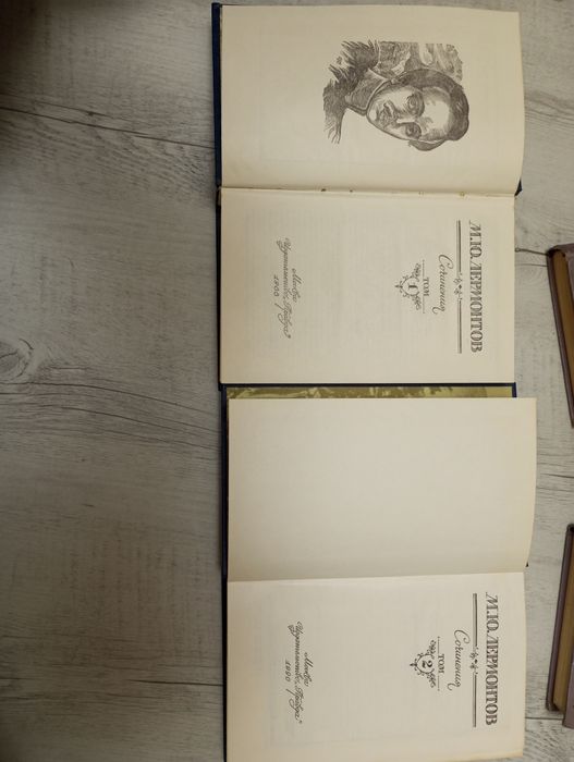 Книги Лермонтова 2 тома Сочинения