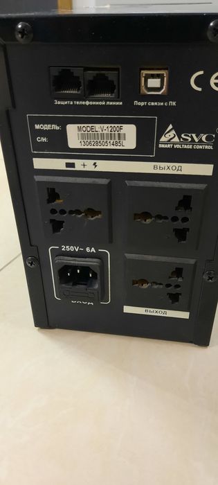 Бесперебойники б/у