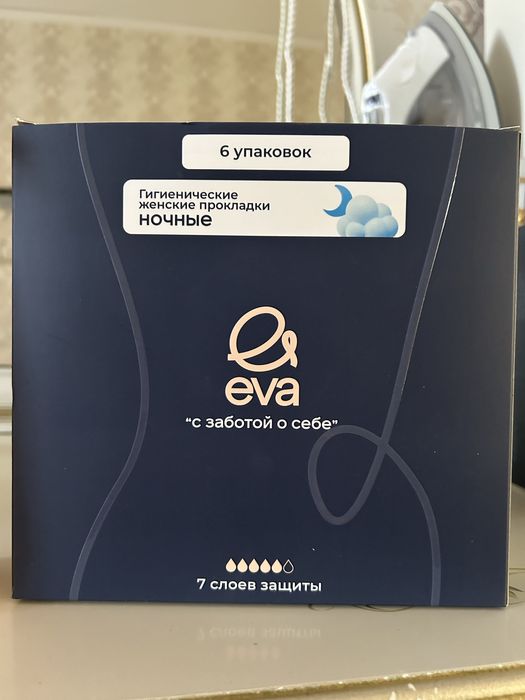 EVA  ночьной прокладка сатылады