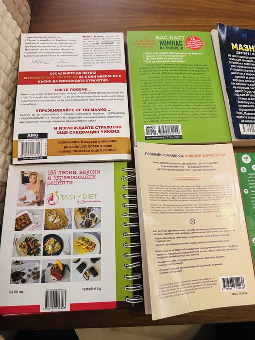 Книги за диета, Глюкозна ревилюция, Инес Субашка, Биляна Йотовкса, и