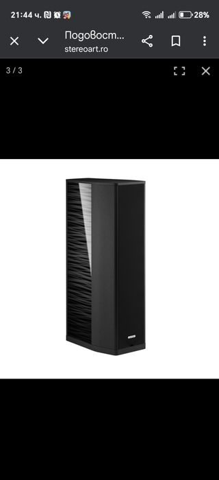 Audio solutions figaro l 1