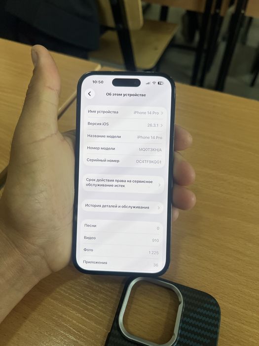 Iphone 14 pro sotiladi