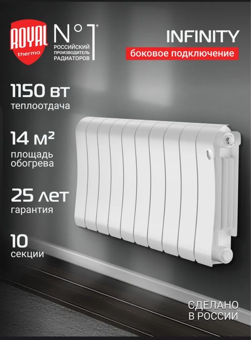 Продам новый дизайнерский радиатор KOHR