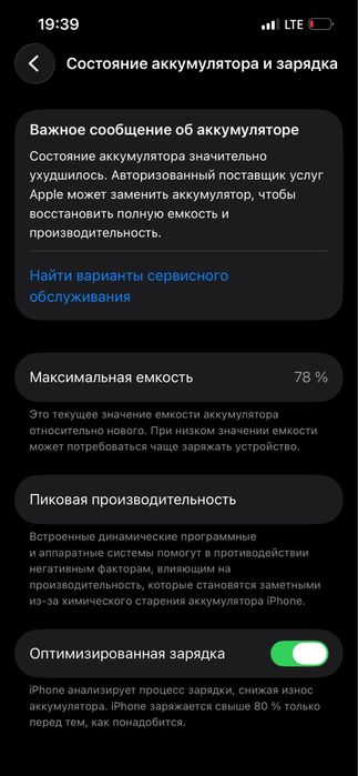 Iphone 13 pro 128 gb
