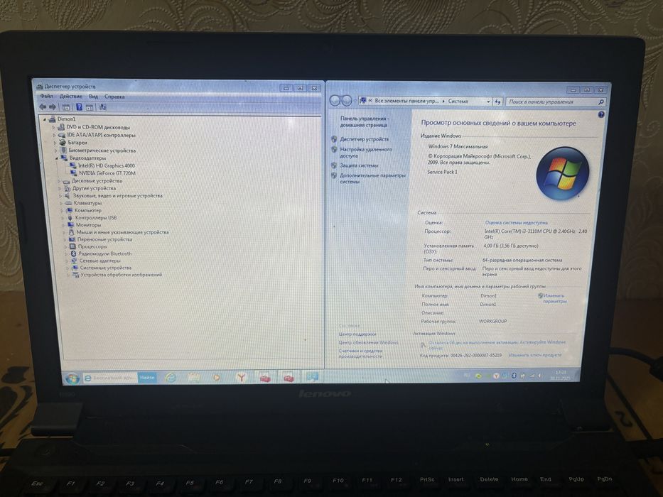 Продам ноутбук LenovoB590