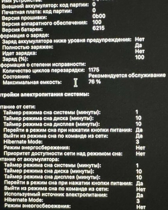 Macbook Air M2 / 8GB ОЗУ / 512 GB SSD / Midnight