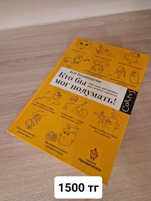 Продам книги в хорошем состоянии