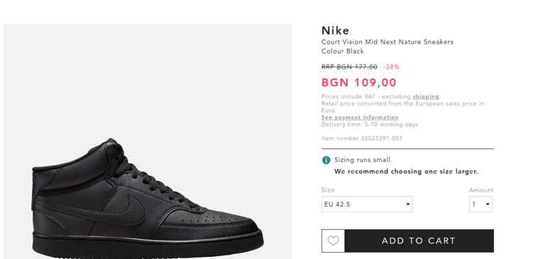 Nike Sneakers Colour Black черни високи 42.5