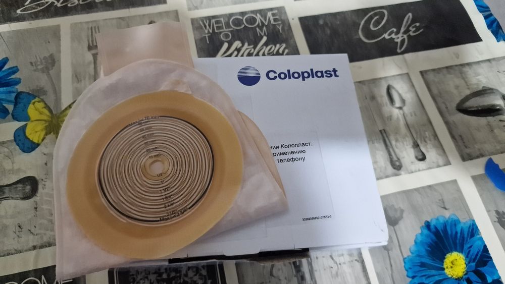 Средства по уходу за стомой