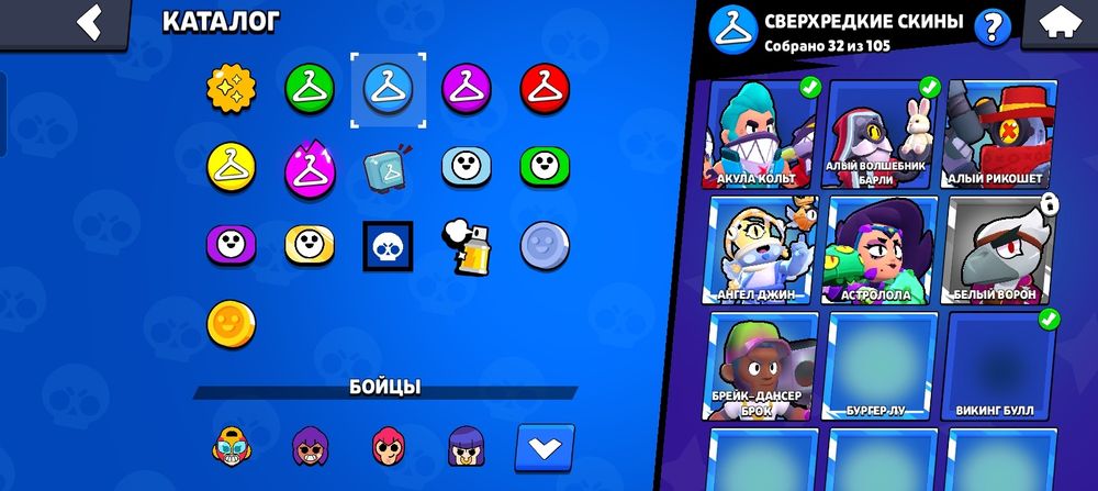 Аккаунт бравл старс