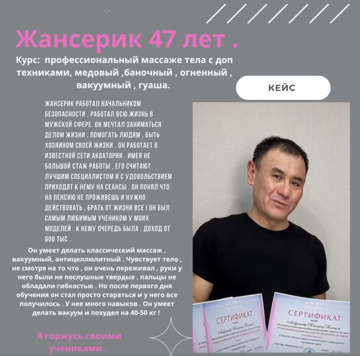 Обучение шугаринг воск в салоне !