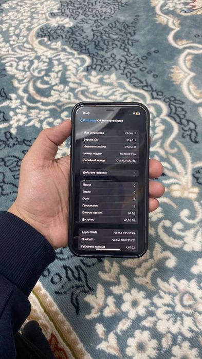 Айфон 11 сатылады