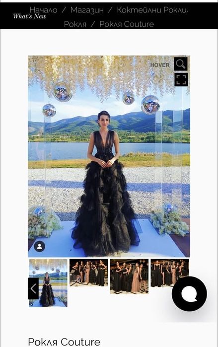 Рокля Авин avin размер с/м