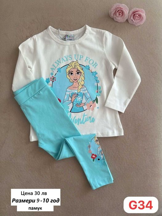 Детски екипи Барби, Мини Маус, Елза, Бамби за момче - размери 2-10 год