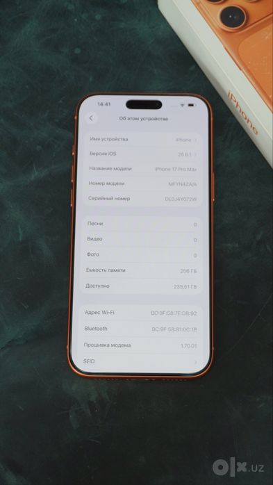 iPhone 17 Pro Max 256GB Orange 100% 23cycle SIM+eSIM