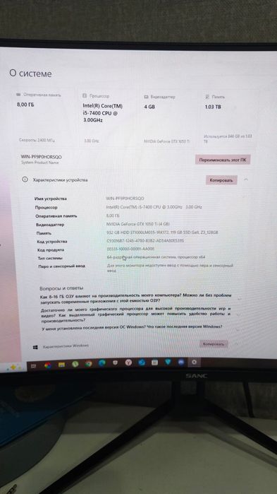 Продам срочно комп