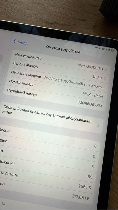 Продам ipad Pro 11' (на чипе М2, 256гб+бонусы)