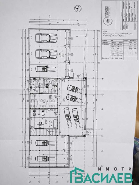 Продава ПАРЦЕЛ област Перник, гр. Батановци