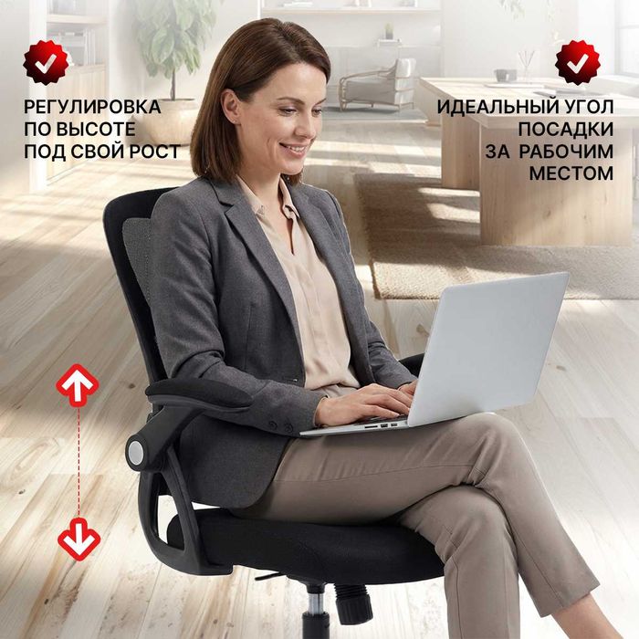 Офисное кресло эргономичное новые