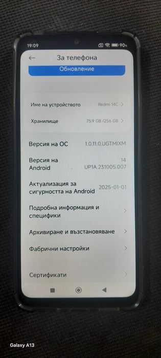 Телефон Redmi 14C