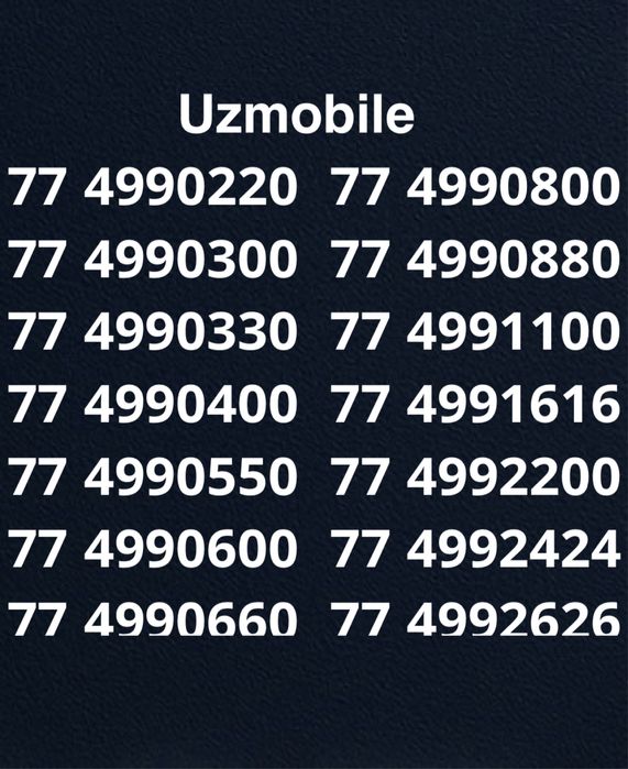 Chiroyli raqamla/ Красивые номера