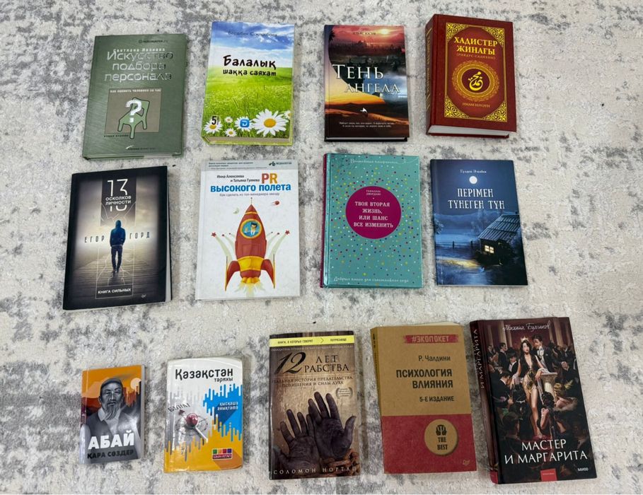 Книги в идеальном состоянии