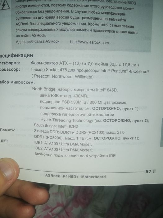 Продается кабинетный компьютер с принтером