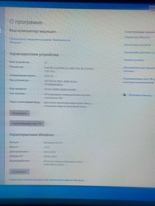 4 комплекта компов, 24 минторы, новые почти