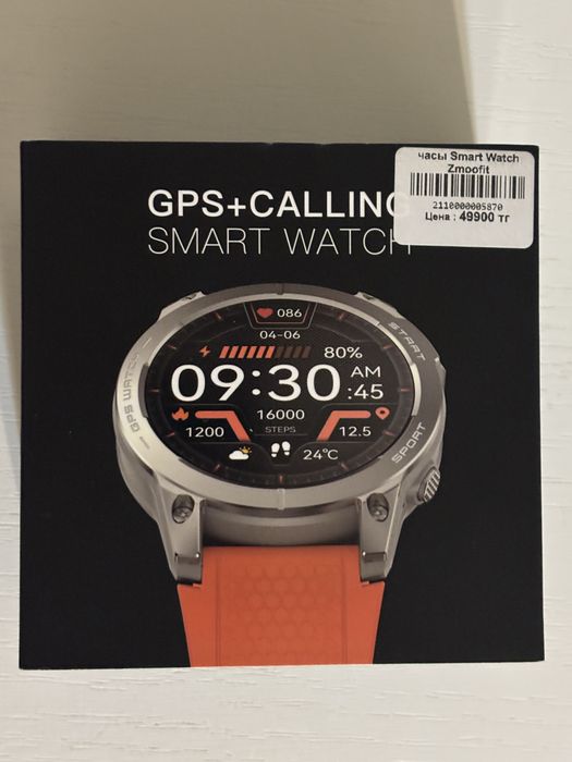 Часы GPS смарт часы