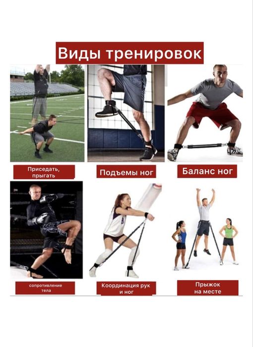 Эспандер для бокса