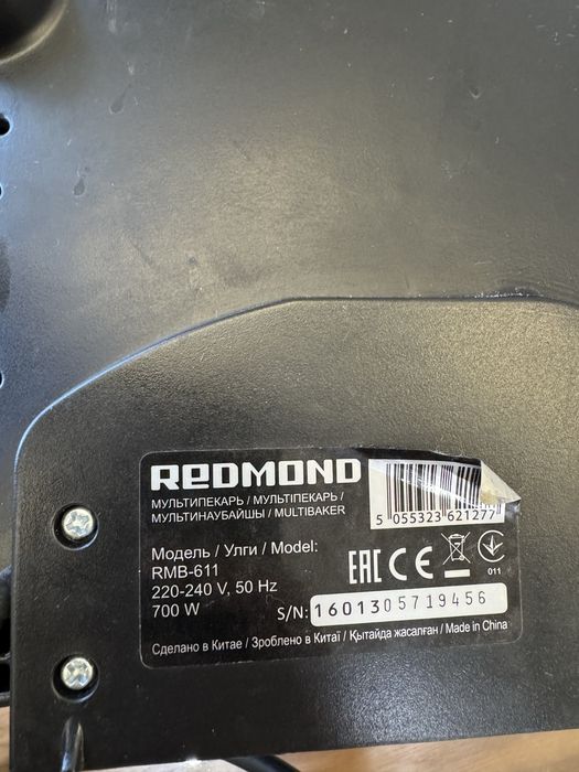 Продам мультипекарь