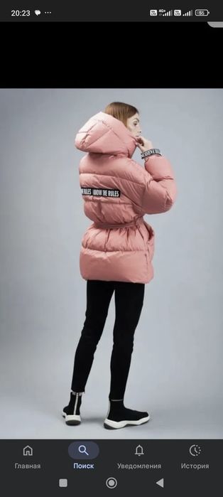 Теплая куртка Clasna размер М