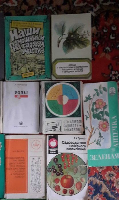 Садоводу огороднику